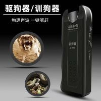 超声波驱狗器户外大功率驱狗室外太阳能驱蛇猫鸟器赶狗止吠器神器 超声波驱狗神器