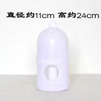 信鸽用品鸽具鸽子自动饮水器赛鸽水壶鸽子用具鸽子用水槽鸟用水壶 白色 1升优质水壶1个