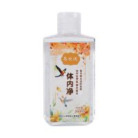 体内净驱寄生虫啄羽症消瘦虎皮玄凤牡丹鹦鹉鹩八哥画眉咬尾巴虱螨 60ml(小型鸟用量)