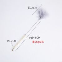 仙女棒逗猫棒猫玩具自嗨小猫铃铛猫猫羽毛仙女猫棒抖猫棒耐咬神器 灰色长羽毛款