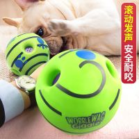 小狗嘻哈解闷耐咬宠物玩具滚动狗狗玩具磨牙发声球幼犬金毛泰迪狗 10CM发声球