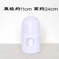 信鸽用品鸽具鸽子饮水器赛鸽水壶鸽子用具鸽子用水槽鸟用透明水壶 优质全白1升