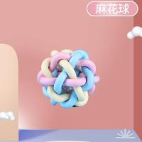 狗狗玩具耐咬磨牙棒泰迪柯基比熊小型犬幼犬解闷神器小狗宠物用品 彩灯闪光麻花球