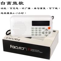 鸟用学习机鹦鹉学话机八哥学说话机复读机鹩哥录音教话机鹦鹉用品 蓝高效(送卡/可充电/可复读)