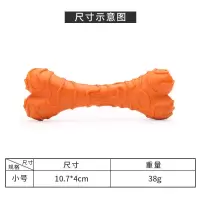 Eetoys/宜特 狗玩具橡胶奶酪骨头逗狗磨牙棒大小号各犬型狗咬胶 小号奶酪骨