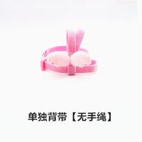 [无伤放飞绳]玄风鹦鹉放飞绳超轻不伤脚小太阳虎皮牡丹飞行背带 单独粉色小翅膀[无绳] 虎皮牡丹太平洋鹦鹉