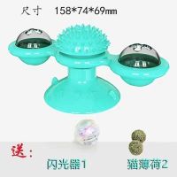 猫玩具套装自嗨弹簧人吸盘逗猫玩具解闷不倒翁耐咬宠物玩具 (两头风车)-吸盘款-蓝色