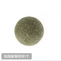 猫薄荷球猫玩具自嗨逗猫神器宠物用品逗猫棒舔舔乐耐咬猫咪玩具 猫薄荷球单球[体验装]