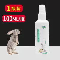 兔子用品体外驱虫皮肤病消毒杀菌外用兔子去跳蚤除螨虫专用杀虫剂 1瓶岚慕蝶牌仓鼠兔子驱虫喷雾