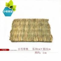 兔子草窝豚鼠荷兰猪龙猫保暖金丝熊草编窝拖鞋型兔子窝 小号草垫