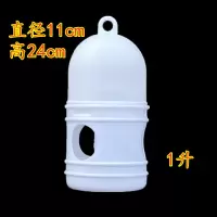 鸽具信鸽用品赛鸽用具自动饮水器鸽子喝水壶鸽子用水槽鸟用水壶 优质白1升