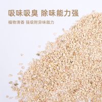 仓鼠垫料玉米芯夏季消暑除臭木屑尿沙金丝熊兔子刺猬龙猫宠物用品 玉米芯垫材500g经济装