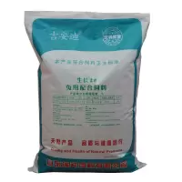营养宠物兔粮10斤大包装兔饲料养殖肉兔家兔成年小兔母兔多省 10斤优质兔粮(大小通用)