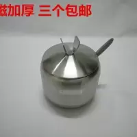 304加厚不锈钢调味罐 辣椒油罐带手柄辣椒盒调料罐盐罐带盖 201#中号特厚分体款(砂光) 8.