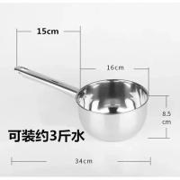 不锈钢水勺子水瓢加厚水舀子厨房瓢子带柄勺子舀水瓢可当奶锅汤锅 [中号16cm]可装水大约3斤