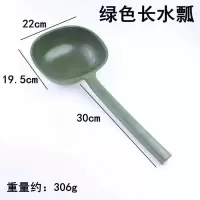 加厚水勺舀水勺施肥淋粪农用舀粪勺种菜长把水勺农用舀长把水瓢 绿色长柄水勺。