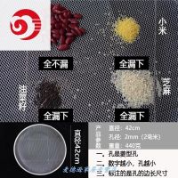 筛油菜籽筛子铁网丝花椒大米网子谷物超细筛网 直径42.5cm(孔径2mm)