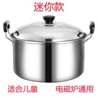 不锈钢汤锅加厚家用大容量煲汤炖锅煮面条煮粥奶锅电磁燃气炉通用 -16CM防烫电木手柄加厚美式高锅-