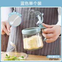 优思居 厨房佐料用品调料罐 家用卡通防尘带盖透明玻璃盐罐调味罐 蓝色单个装
