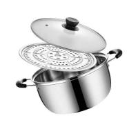 不锈钢蒸锅家用煤气灶用多功能汤锅复底蒸锅奶锅煲汤锅电磁炉通用 18cm(蒸煮两用带蒸片)
