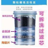饮水机过滤桶滤芯自来水净水桶活性炭净化器陶瓷滤芯净水器过滤。 4层可拆滤芯-8.5cm