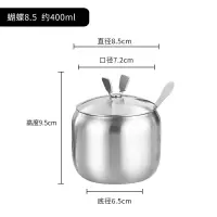 304不锈钢调料罐调味罐单个厨房家用装盐罐餐厅罐子圆形辣椒油罐 v蝴蝶 8.5cm 加厚 [约400ML]