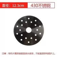 电磁炉砂锅导热片陶瓷煲炖锅玻璃锅石锅不锈钢导磁垫导热板片 12.3cm厚1mm