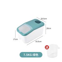 翻盖家用米桶防虫防潮密封15斤25斤35斤塑料装面大米收纳盒米缸箱 墨绿[15斤]防虫防潮*送量杯