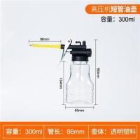喷油壶长嘴滴防摔手瓶子加厚型尖嘴机油壶小号密封铜尖嘴严密 透明塑料油壶[短嘴款]