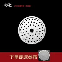 不锈钢蒸架蒸屉家用蒸盘蒸笼蒸馒头大号蒸锅炊片隔水蒸格炒锅蒸篦 食品级蒸片[不配送支架] [特厚款送蒸布]直径14.5cm