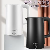 万利达烧水壶不锈钢快烧壶保温宿舍学生小型煮茶大容量家用煮水壶 2升普通款-随机颜色发货