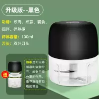 蒜泥神器捣蒜器家用蒜蓉神器电动打蒜器搅碎机绞蒜泥神器 [高性能]大动力电动速绞 蒜泥神器刀片一个