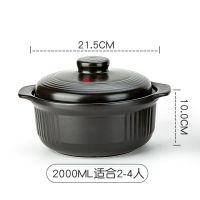 柚米一粒砂锅日式汤锅大容量陶瓷煲燃气直烧汤锅耐高温煮粥煲石锅 2000ML适合2-4人