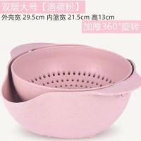 厨房家用洗菜神器双层旋转沥水篮洗菜盆塑料盆沥水盆水果盘淘米盆 麦纤维大号洛河粉（加厚款）