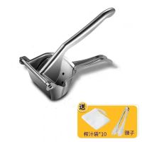 [304不锈钢手动榨汁机多功能榨柠檬汁挤压橙子石榴压汁器甘蔗压榨 不锈钢手动榨汁机送10个袋子+镊子