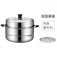 不锈钢蒸锅三层2双层加厚蒸笼汤锅大号蒸锅电磁炉煤气锅具26-32cm 2 8 c m二 层蒸煮焖炖熬涮用
