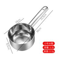 304加厚不锈钢水瓢家用厨房盛水水勺水舀子长柄大号汤勺可当奶锅 ##14cm外径锅型【201不锈钢亮光】
