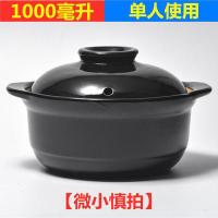 砂锅炖锅家用燃气陶瓷煲汤锅沙锅明火耐高温瓦罐汤锅汤煲石锅 1000ml特价款[路损包赔]