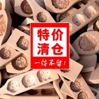 木质烘焙模具冰皮月饼模具绿豆糕南瓜饼馒头模具卡通DIY瑕疵模具 瑕疵单孔一个