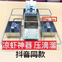 凉虾漏盆压滴溜米虫娃娃鱼漏勺疙瘩汤手工大孔酸辣粉条凉粉工具 5mm孔径带压板 滴溜标准大小