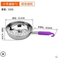 专用疙瘩汤漏勺家用功能大眼少 神器汤圆形疙瘩小型大眼 珍珠 (手柄颜色随机)不锈钢漏勺22cm