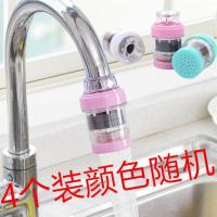 厨房水龙头过滤器自来水净水器防溅滤水器可拆洗新款滤水器 颜色随机 麦石过滤器(1个装)