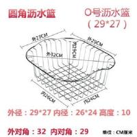 可伸缩洗菜盆沥水篮304不锈钢厨房水槽长方形沥水架碗碟盘筷子架 0号 钢沥水篮29*27圆角款