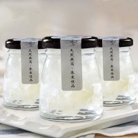 【可蒸煮 耐高温 盖不生锈】特厚款燕窝分装瓶玻璃密封罐鲜炖小号 75ml锥形燕窝瓶1个（体验款）