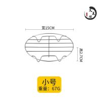 [加厚]不锈钢蒸架蒸锅笼屉蒸屉蒸格蒸片隔水蒸架锅架子锅内支架 15CM[买二送一同款]