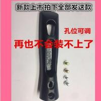 通用加厚炒锅手柄锅把手握把提手烫电木炒菜锅手柄电磁炉锅具 炒锅手把