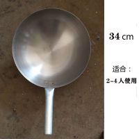 老式铁锅炒锅不粘锅炒菜锅具煤气家用圆底无涂层炒菜锅大排档炒粉 34铁柄铁锅(薄款+无耳)