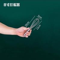 不锈钢打蛋器厨房用品手动家用迷你打蛋器搅拌器手持式打发器奶油 手动打蛋器(迷你型)发廊专用 304材质