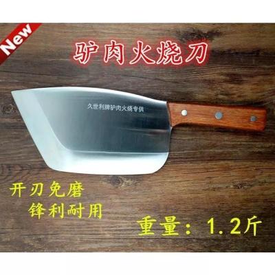 耐用河间驴肉火烧专用产品加厚火烧不锈钢专用