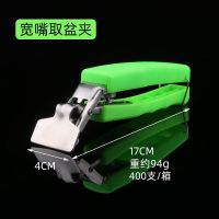 夹菜的夹子防烫夹万能家用取碗器蒸菜提盘夹锅耳套厨房防热神器 普通防烫碗夹[无防滑垫]